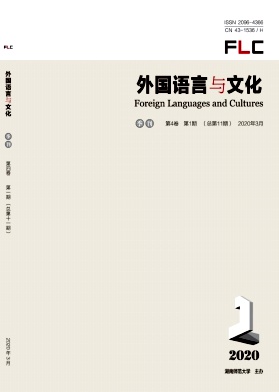外国语言与文化 